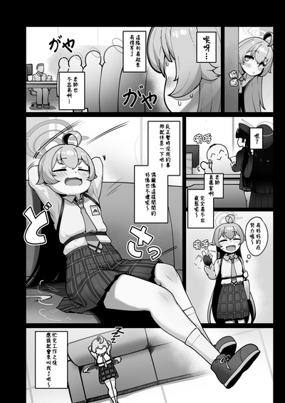 第5頁圖