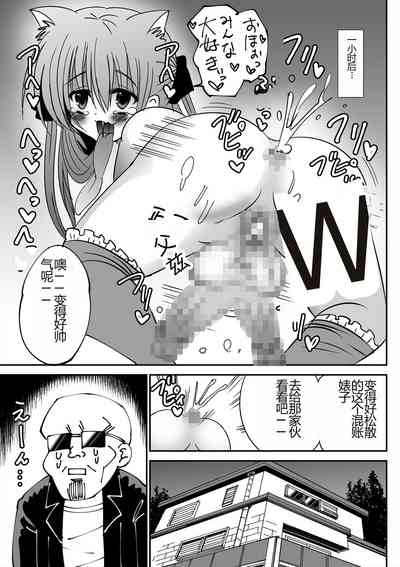 第17页图