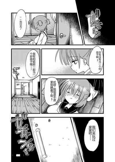 第21頁圖