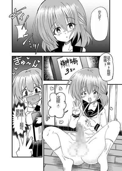 第5頁圖