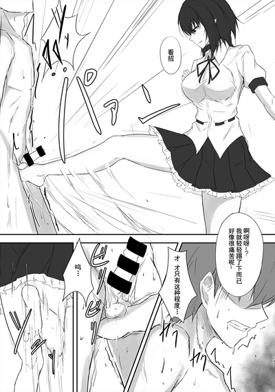 第13頁圖