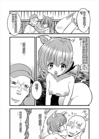 第5页图