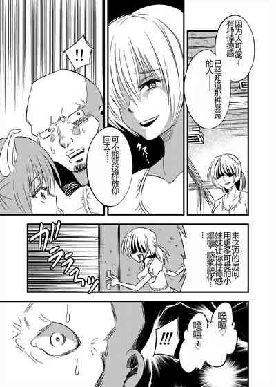 第9页图