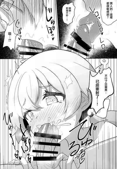 第9頁圖