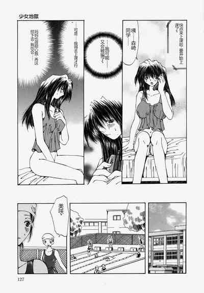 第129頁圖