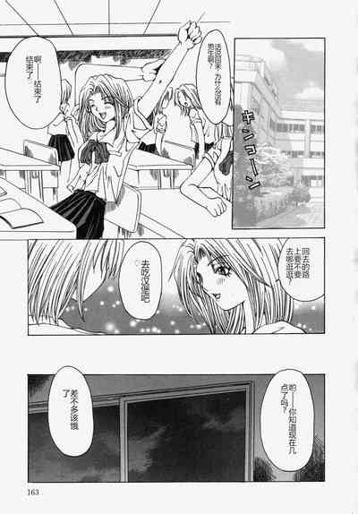 第165頁圖