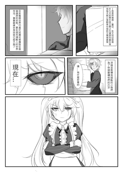 第5頁圖
