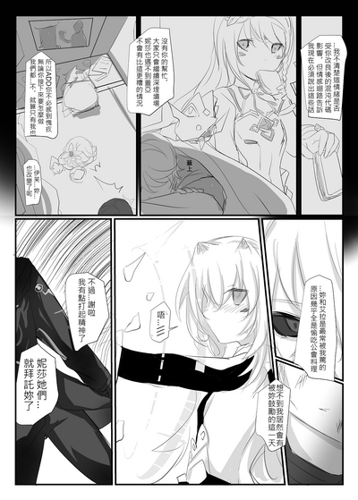第65頁圖