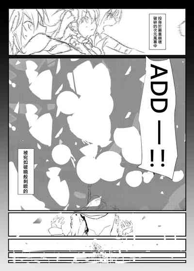 第73頁圖