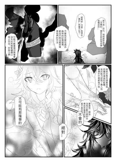 第77頁圖