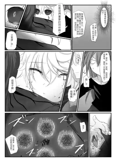 第85頁圖