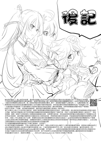 第97頁圖