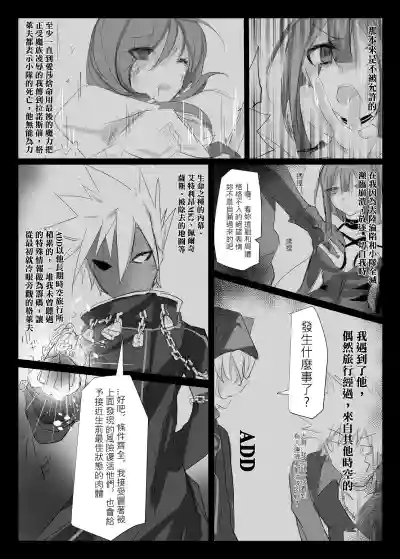 第9頁圖