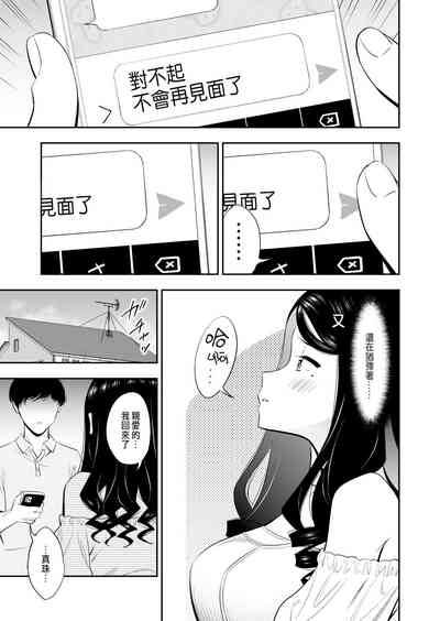 第29頁圖