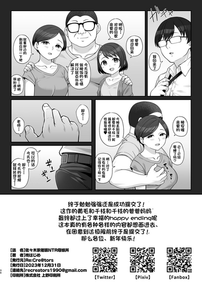 第33页图