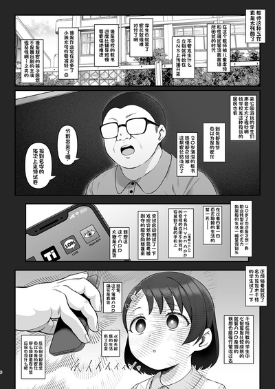 第5页图