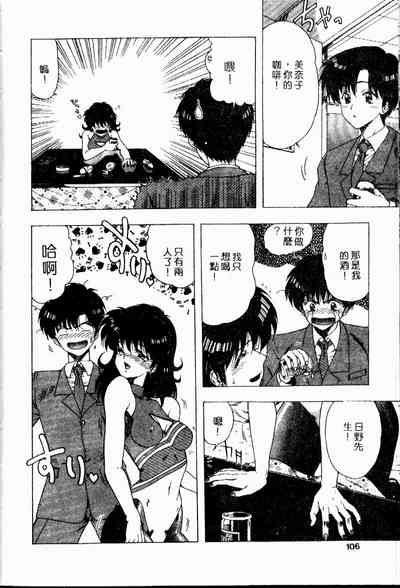 第105頁圖