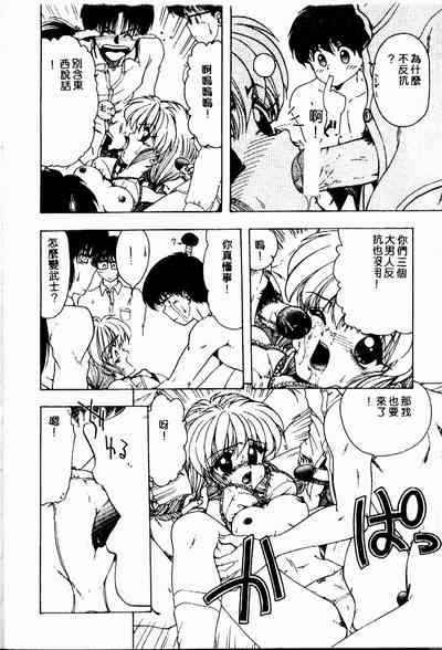 第49頁圖