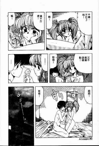 第97頁圖
