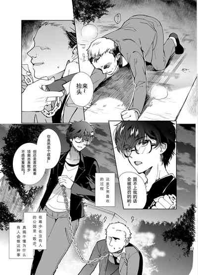 第5頁圖