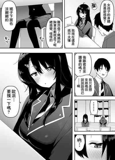 第5页图