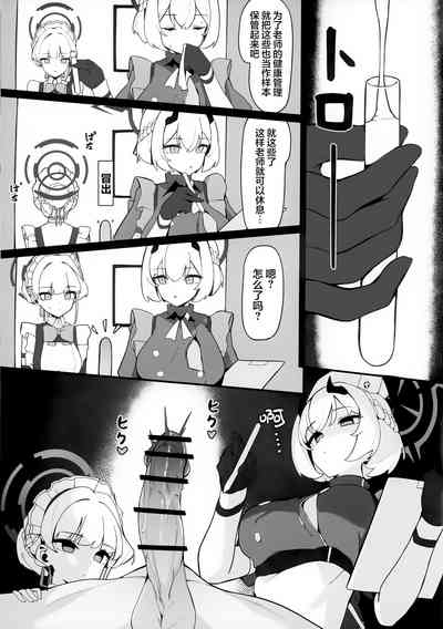 第13頁圖