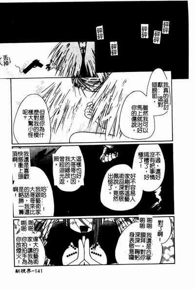 第141頁圖