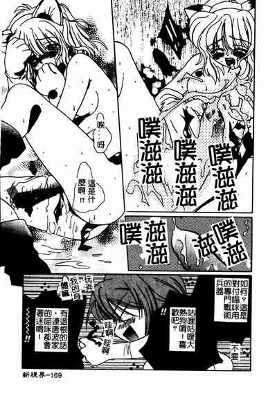 第169頁圖