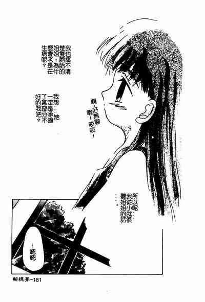 第181頁圖