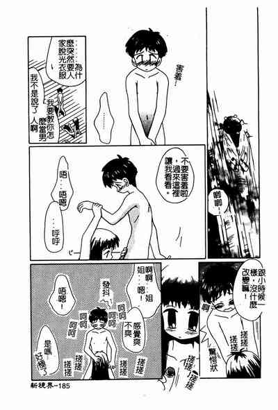 第185頁圖