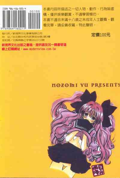 第197頁圖