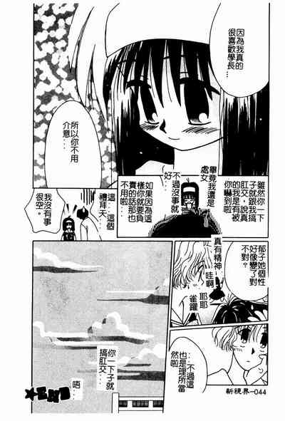 第45頁圖