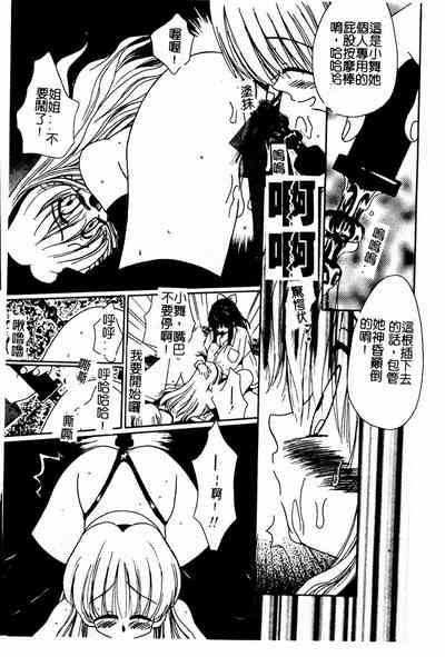第69頁圖