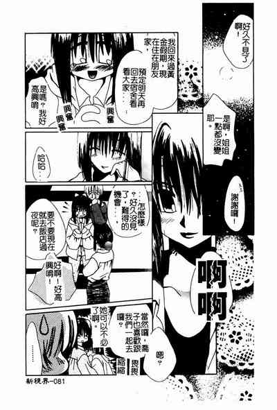第81頁圖