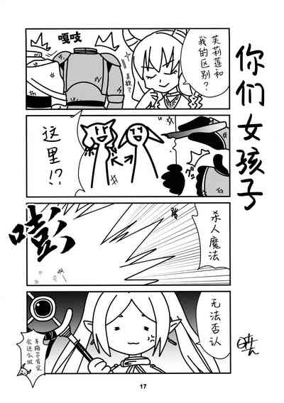 第17頁圖