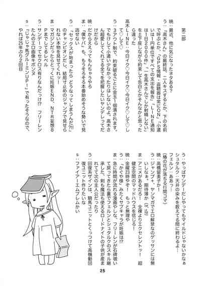 第25頁圖