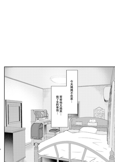 第117页图