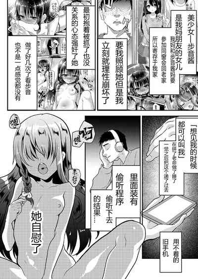 第29页图