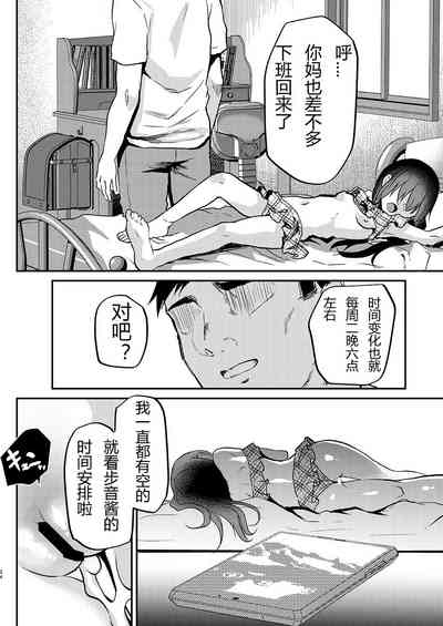 第49页图