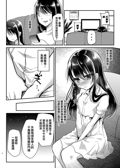 第5页图