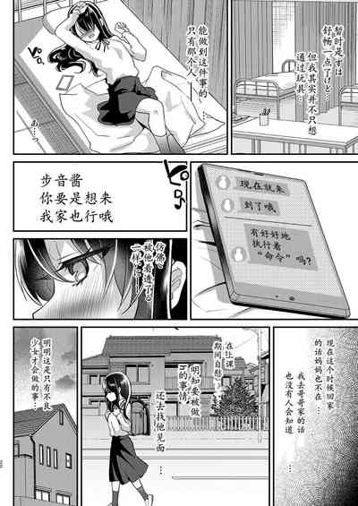 第69页图
