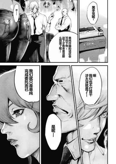 第17頁圖
