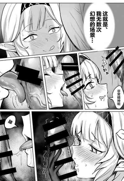 第9页图