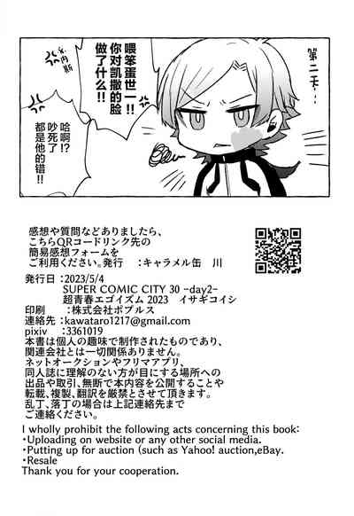第29页图