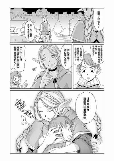 第5页图