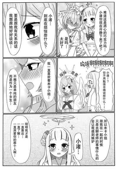 第9頁圖