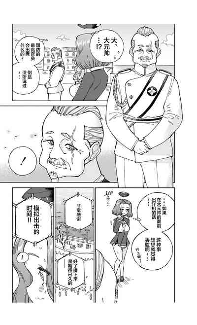 第13頁圖