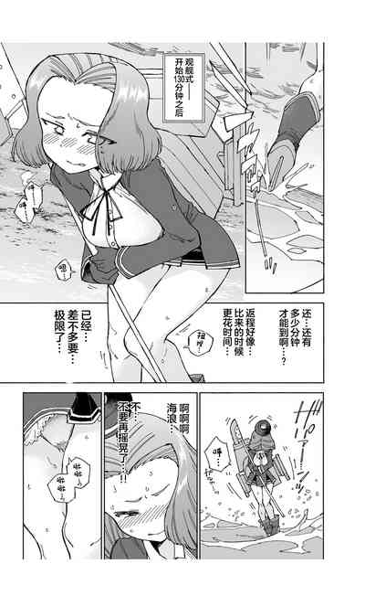 第21頁圖