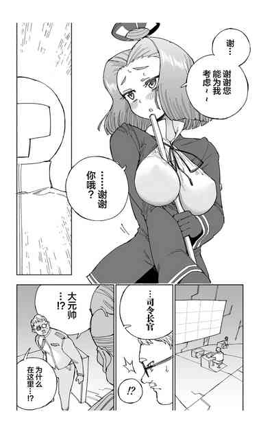 第33頁圖