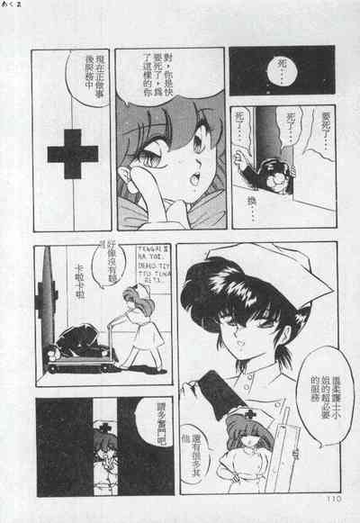 第109页图